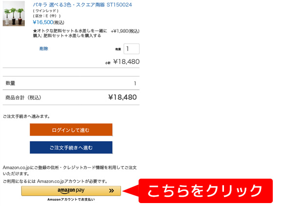 ステップ1