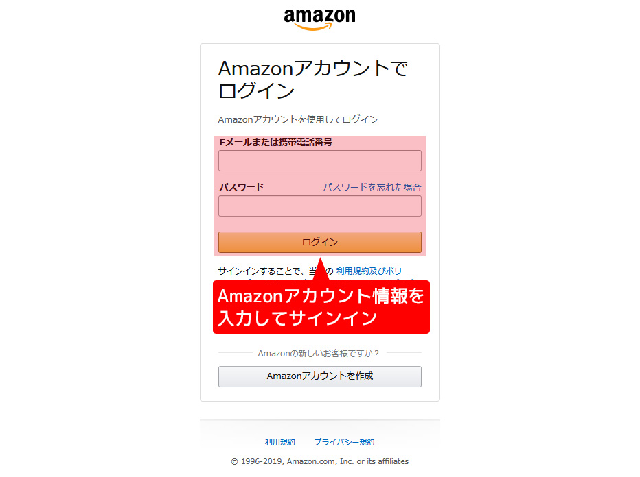 ステップ2-1
