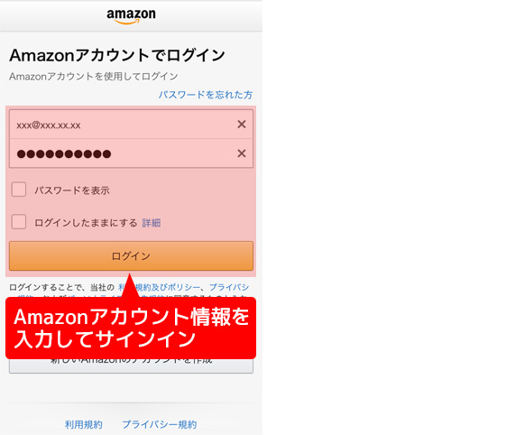 ステップ2-1