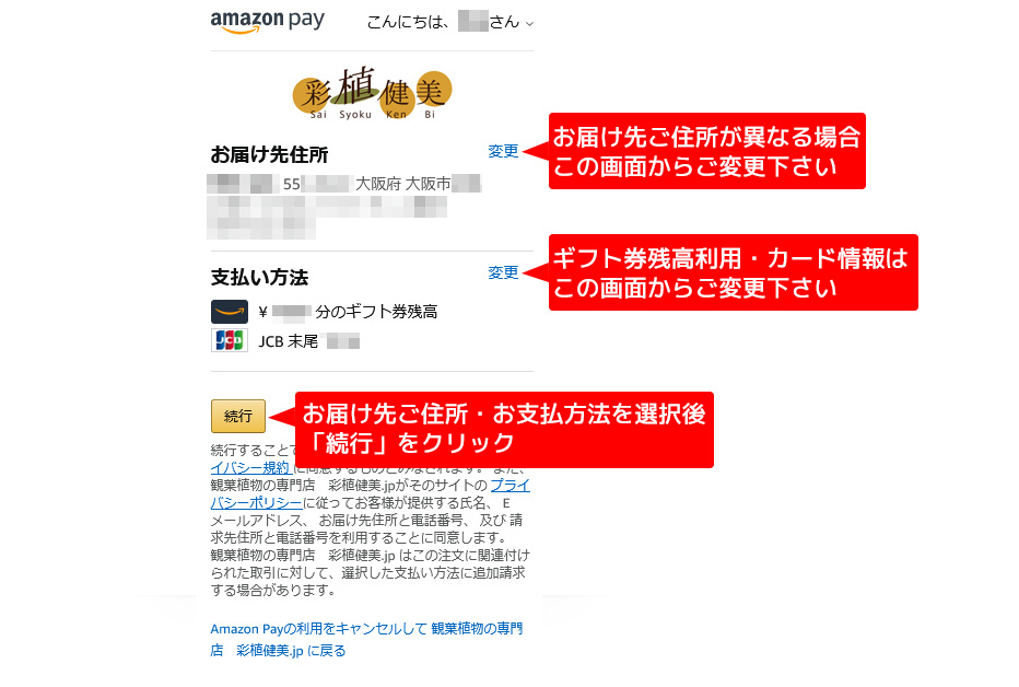 ステップ2-2