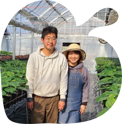 エコグリーンヒガシ