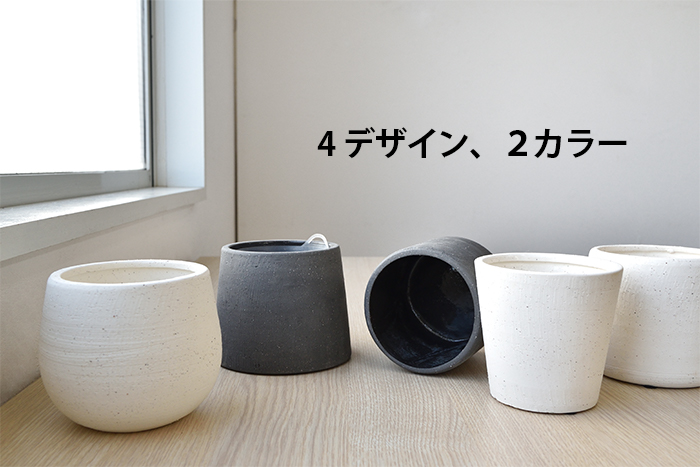 4デザイン、２カラー