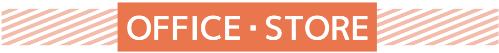 オフィス・店舗向け商品