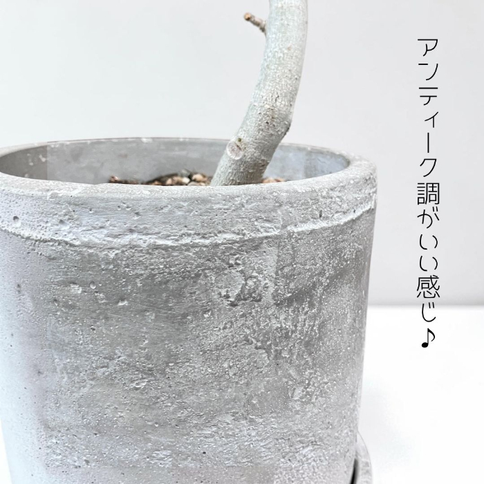 アンティーク調のいい質感