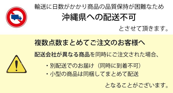観葉植物用資材 通販 籐製鉢カバー （ミックス） 8号鉢用 KB018001