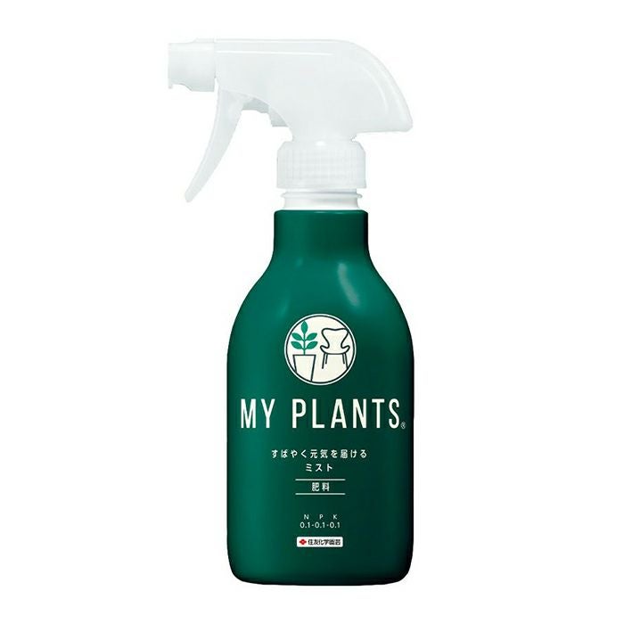 MY PLANTS すばやく元気を届けるミスト 肥料 スプレー 250ml KINCHO園芸