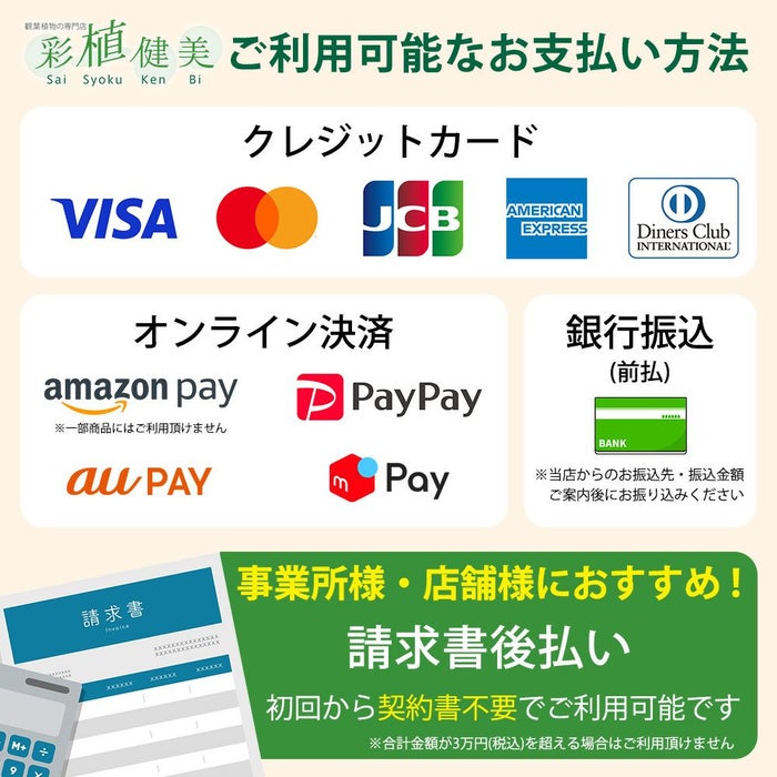 ツートーン鉢カバー 10号鉢用