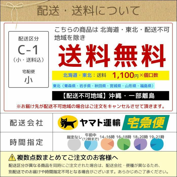  ボールバスケット鉢カバー 6号用